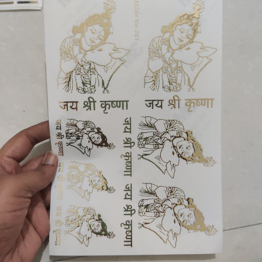 Shree Krishna stickers sheet non metallic